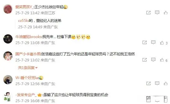 杜锋, 但每场的锻