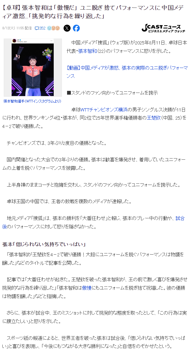 曾露出肚子