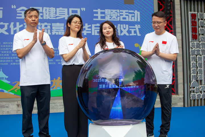 收获健康 收获健康