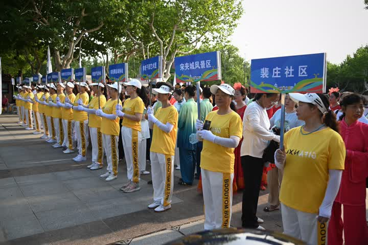 城体育公园, 走向运动场, 中享受乐趣 城体育公园, 走向运动场, 中享受乐趣