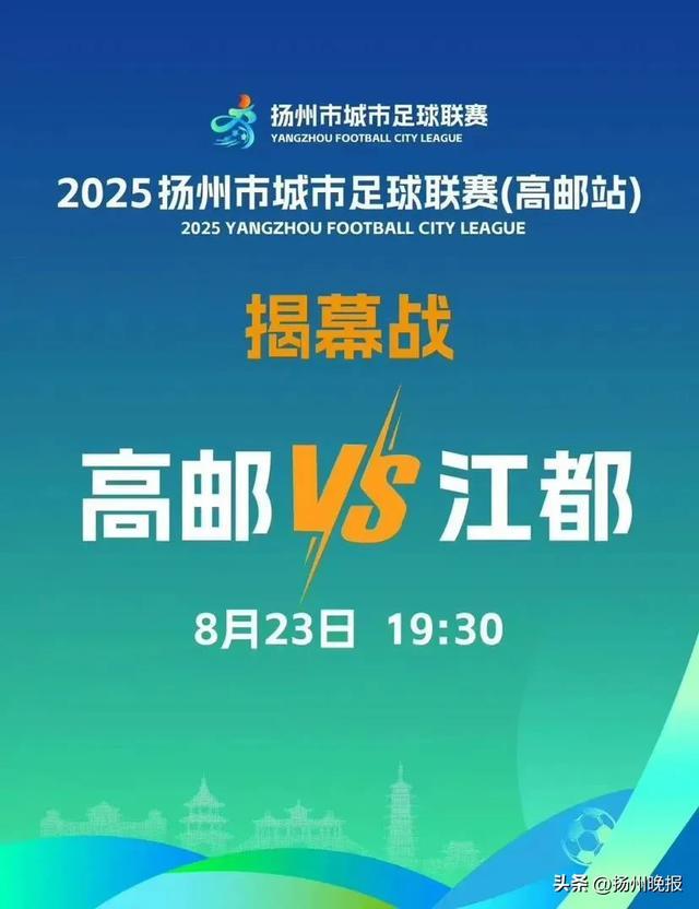 yid, 票的球迷失