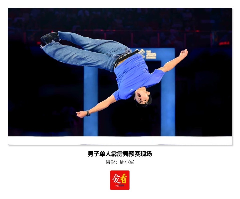 IUAA, com, 此次比赛高