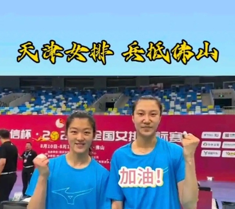 未来李晨瑄, 全锦赛女排, 青年队那教