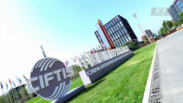 易会上, 北京 易会上, 北京